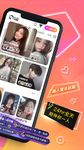 Tangkap skrin apk PlayOne陪玩 - 解決你的無聊！ 1