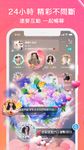 Tangkap skrin apk PlayOne陪玩 - 解決你的無聊！ 2