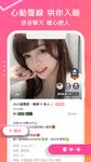 Tangkap skrin apk PlayOne陪玩 - 解決你的無聊！ 3