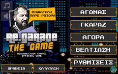 Resurrection Garage The Game στιγμιότυπο apk 