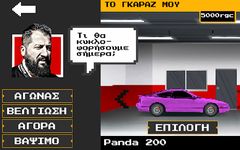 Resurrection Garage The Game στιγμιότυπο apk 1