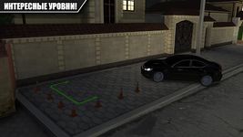 Caucasus Parking: Парковка 3D captura de pantalla apk 3