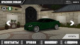 Tangkap skrin apk Caucasus Parking: Парковка 3D 4