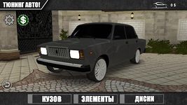 Captura de tela do apk Caucasus Parking: Парковка 3D 5