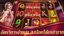 Картинка 9 Royal สล็อต-รอยัลSlots