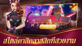 รูปภาพที่ 10 ของ Royal สล็อต-รอยัลSlots