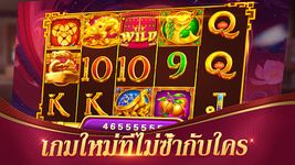 Картинка 11 Royal สล็อต-รอยัลSlots