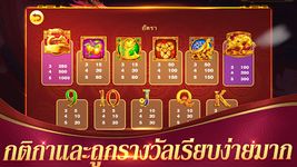 Картинка 13 Royal สล็อต-รอยัลSlots