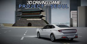 ภาพหน้าจอที่  ของ 3DDrivingGame Project:Seoul