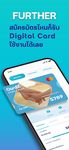 ภาพหน้าจอที่ 4 ของ CardX