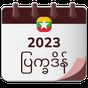 Myanmar Calendar 2023