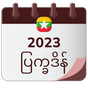 ไอคอน APK ของ Myanmar Calendar 2023