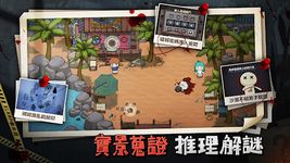 Tangkap skrin apk XLARP劇本殺 1