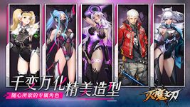 Tangkap skrin apk 灭魔之刃-近未来都市异想MMO 1