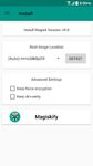 Magisk Manager APK 图像 1