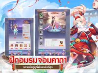 รูปภาพที่ 13 ของ Akiba Origin: 12 จอมคาถา