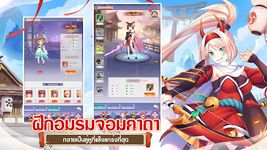 รูปภาพที่ 2 ของ Akiba Origin: 12 จอมคาถา