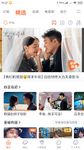 Imej 追剧TV：在线观看、电影、电视剧、动漫、综艺、影视 