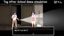 Tag After School Game の画像2