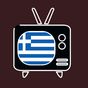 Greece TV Live