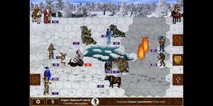 Скриншот  APK-версии Герои меча и магии 3