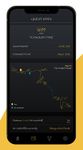 Картинка 3 Fantasy Hike App