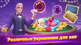 Скриншот 10 APK-версии Кто дурак