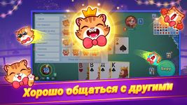 Скриншот 11 APK-версии Кто дурак