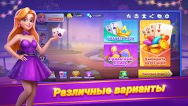 Скриншот 12 APK-версии Кто дурак