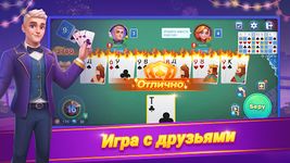 Скриншот 13 APK-версии Кто дурак