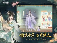 Promise of Lingyun screenshot apk 9