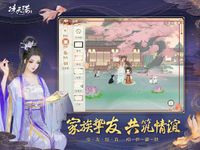 Promise of Lingyun screenshot apk 11