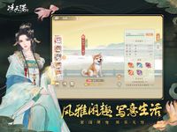 Promise of Lingyun screenshot apk 12