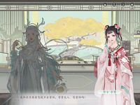 Promise of Lingyun screenshot apk 13