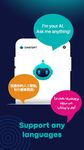 ภาพหน้าจอที่ 3 ของ ChatGPT – AI Chat, AI Friend