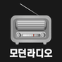 FM라디오 - 라디오 방송 주파수 라디오 모던라디오 아이콘