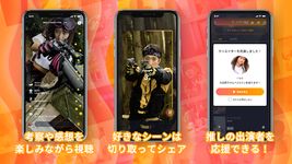 BUMP(バンプ)ショートドラマ配信アプリ のスクリーンショットapk 2