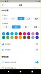 huaren.us 官方app 屏幕截图 apk 2