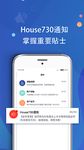 PMS730 屏幕截图 apk 6