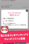 掲示板ミクル-自分に戻れる私の居場所　恋愛-結婚-育児　無料 图像 2