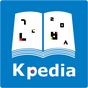 Kpedia （韓国語辞書 ケイペディア） 图标