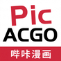 Picacgo哔咔 APK アイコン
