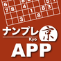 ナンプレ京APP-正統派数字パズルの決定版 アイコン