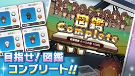 ภาพหน้าจอที่ 11 ของ みんなのなめこ栽培キット -癒しのなめこ育成ゲーム