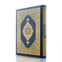 Icoană Holy Quran - قرآن مجید