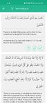 Tangkapan layar apk Holy Quran - قرآن مجید 3