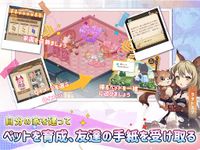 神姫ファンタジー-転生したら異世界女神と出会った旅 のスクリーンショットapk 14