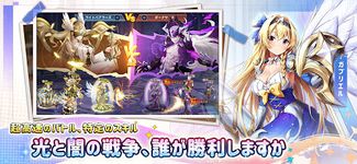 神姫ファンタジー-転生したら異世界女神と出会った旅 のスクリーンショットapk 2