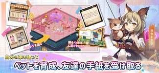 神姫ファンタジー-転生したら異世界女神と出会った旅 のスクリーンショットapk 4