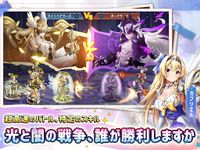 神姫ファンタジー-転生したら異世界女神と出会った旅 のスクリーンショットapk 7